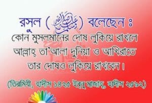 picture islamic